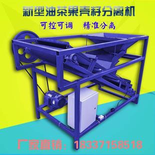 新款 茶籽壳小机机械22剥年大型号ICS油茶果皮挑子脱壳机 滚筒去式