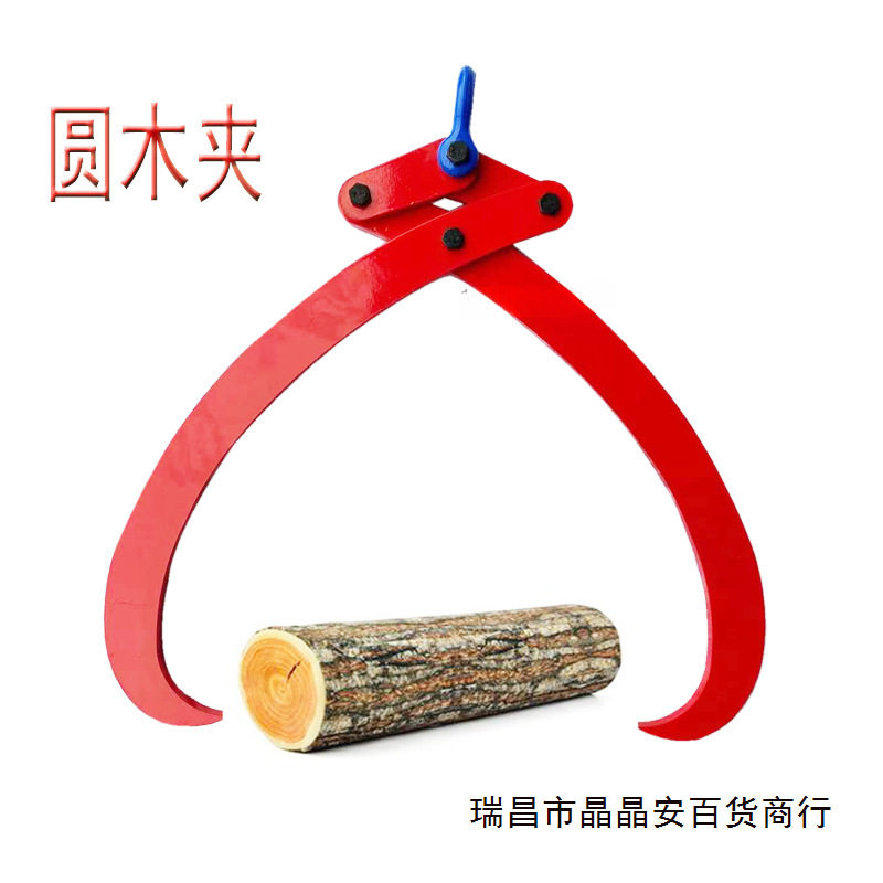 圆木夹具吊装装卸木材夹