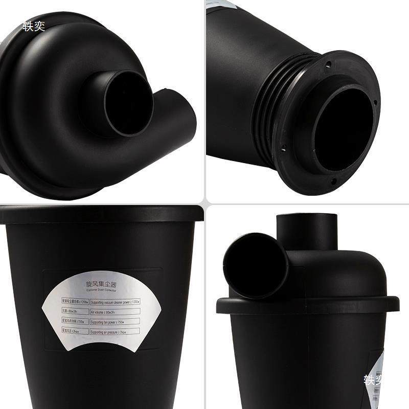 旋风集尘器50mm磨旋内径木工离吸尘器TMA风分器打雕刻除尘粉尘收