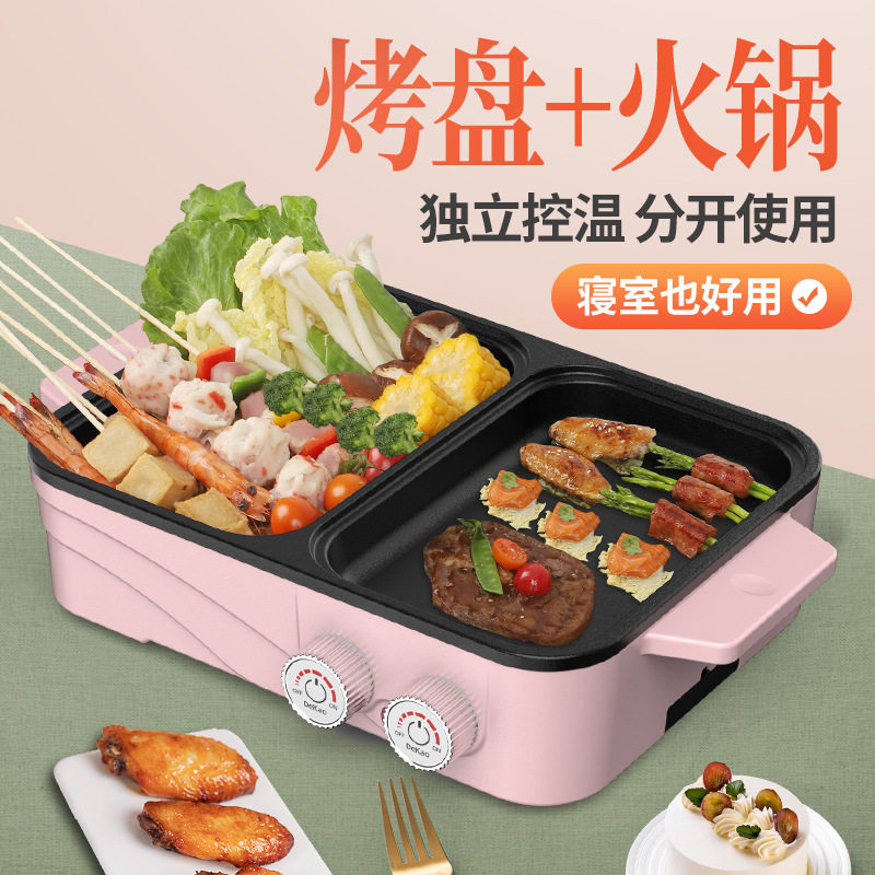 多功能无烟不粘家用电烤炉