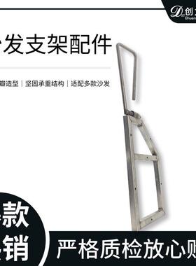 花瓣沙发铁架功能沙架发件子双向调节花配瓣铰链QIV功能扶手沙发