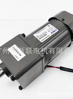 LI2NIX联宜90瓦120W游设乐备用机械齿轮减速农电机调速马达24420v