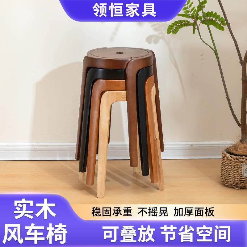 实木车凳可餐叠餐放家用简约型号齐全圆凳风车凳椅凳风网红结实耐,农机/农具/农膜,其它农用工具,淘宝优惠券,粉丝福利购,淘宝优惠卷