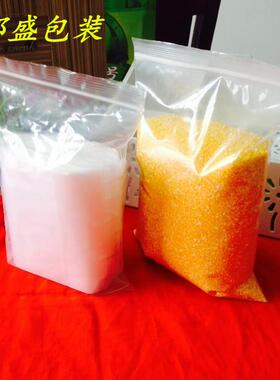 双面12丝40*60cm加大自封袋夹链袋/骨口OYF袋自号产自销