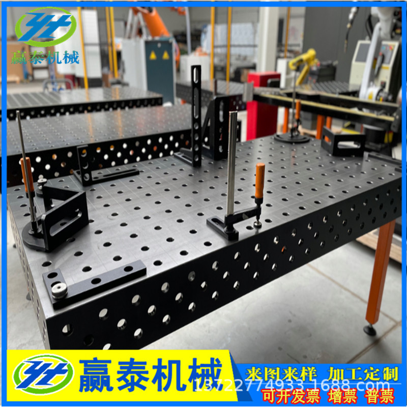 铸铁三维柔性工装夹具焊接定位
