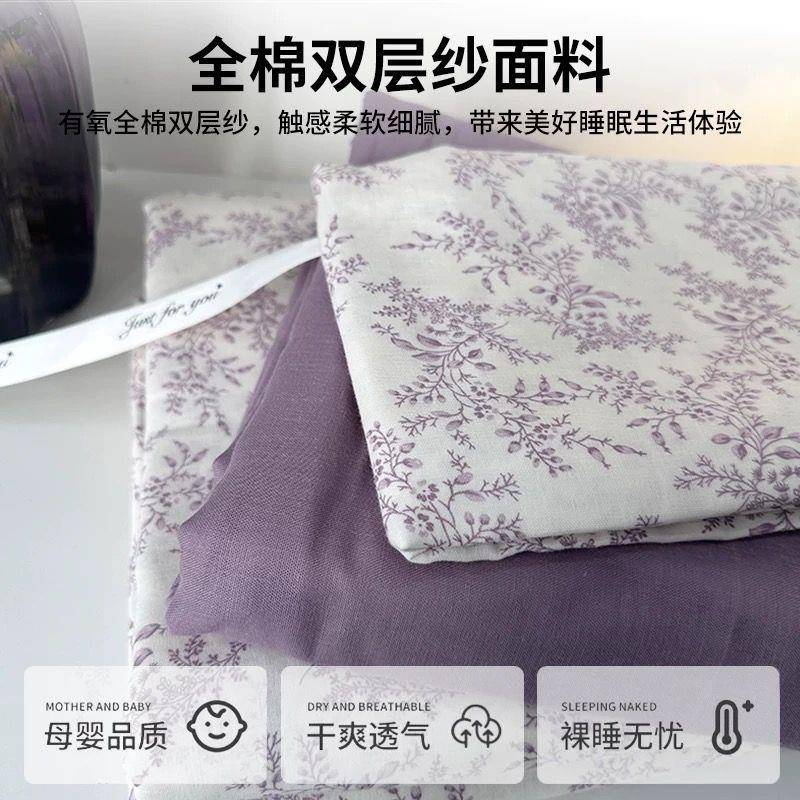 纯纱棉双层四件100全棉母婴级BOJ四a套类纱布件套双人床