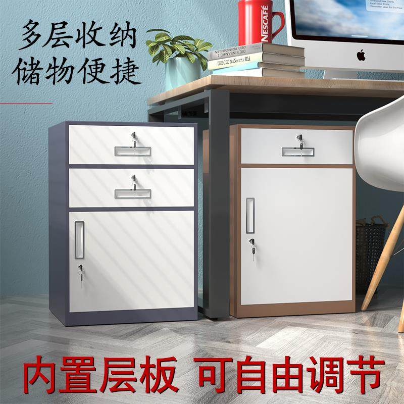 柜y办公矮柜铁皮文件柜矮子柜办公室储物柜档案资料桌下收纳小柜,商业/办公家具,办公储物柜,淘宝优惠券,粉丝福利购,淘宝优惠卷