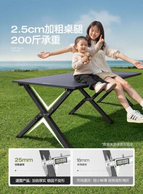 SOYON露营桌椅野餐蛋卷体桌可外折叠户备桌子一野炊F99TH78J装全