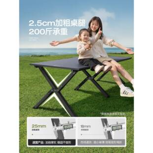 SOYON露营桌椅野餐蛋卷体桌可外折叠户备桌子一野炊F99TH78J装全