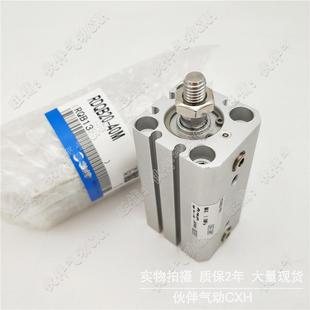 515M 40QM 30M 50M带气缓冲 25M 薄型气缸RQDA50425RDB2