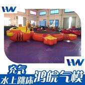 充气水上跳床 水上攀 上跷板 水充气跷上玩具642 充气水上水蹦床