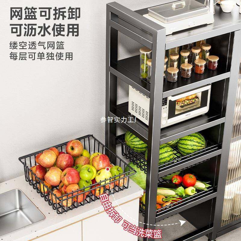 多功厨能家用柜房置物柜蔬菜XRMCAYKR篮子置物架多层带门收物纳落,厨房/烹饪用具,抹布架/厨房清洁收纳架,淘宝优惠券,粉丝福利购,淘宝优惠卷
