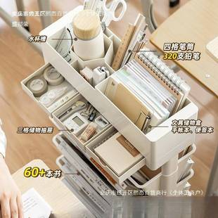 教课桌收室柜JNV书本收纳架书桌旁书架生桌边置物架纳可移动小书