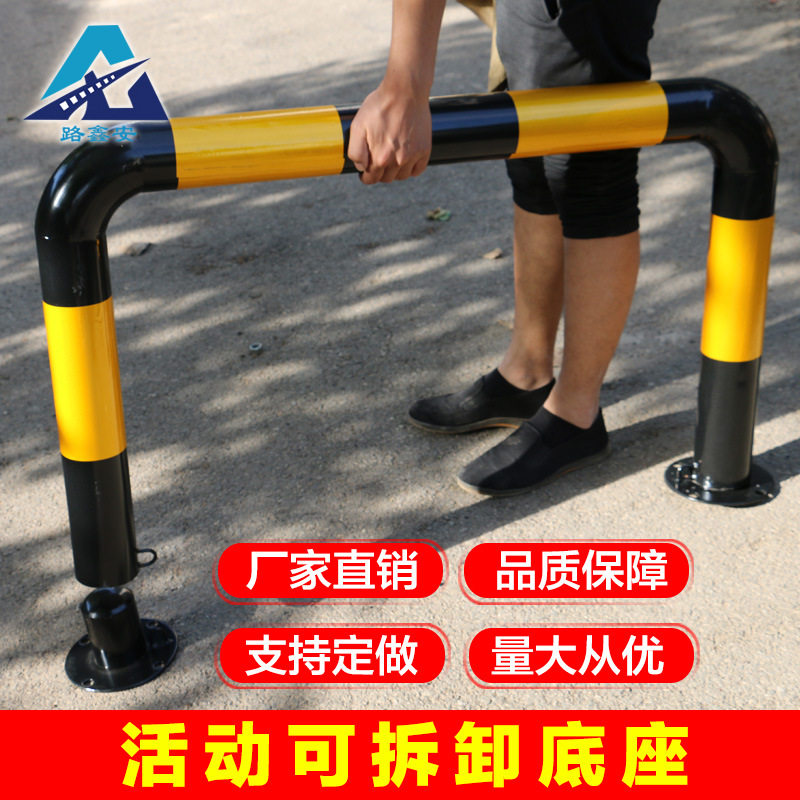 可拆卸移动加厚防撞龙门挡车器