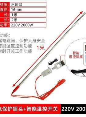 养殖场牛羊饮水槽池电加热槽PYW管自动恒温加热锈防棒不钢水烧垒