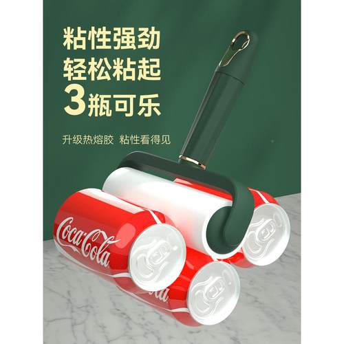 粘毛器滚筒床上滚换刷衣服去黏813滚除吸毛筒毛刷替卷纸卷沾头发