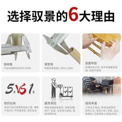 靠背古竹堡子酒无品牌/店婚庆宴会餐户外节椅椅百变钢筋椅椅铁艺