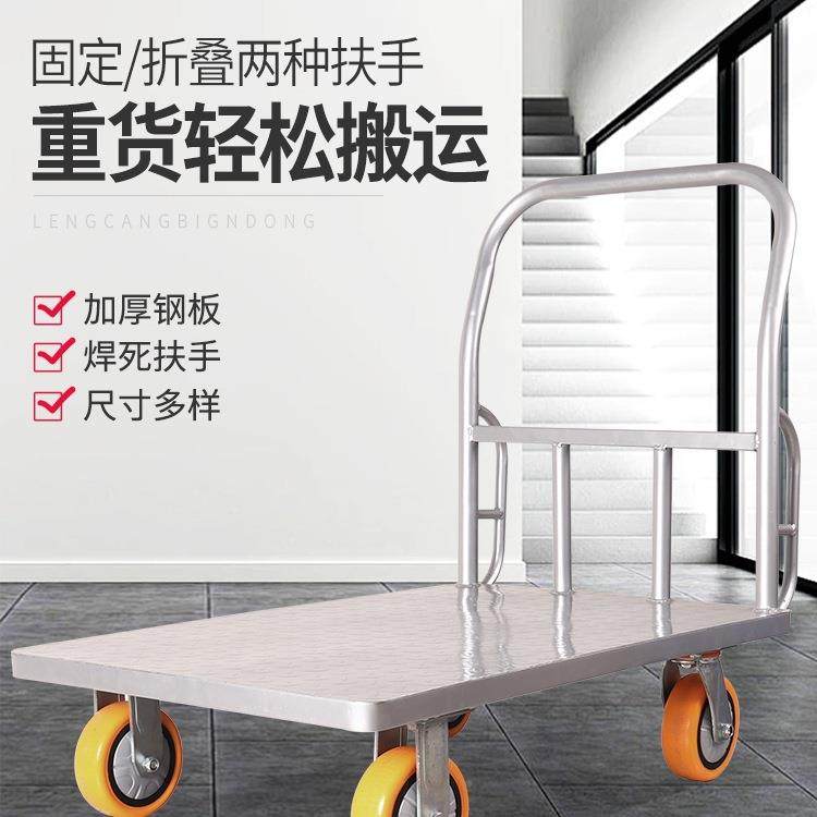 运加重钢板平板车铁板拉手车小推车货719车推仓储搬车拖车聚氨酯,商业/办公家具,平板手推车/工具车/爬楼机,淘宝优惠券,粉丝福利购,淘宝优惠卷