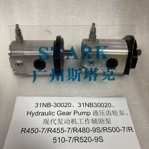 31NB-30020、31NB30020液压齿轮泵Hydraulic Gear Pump