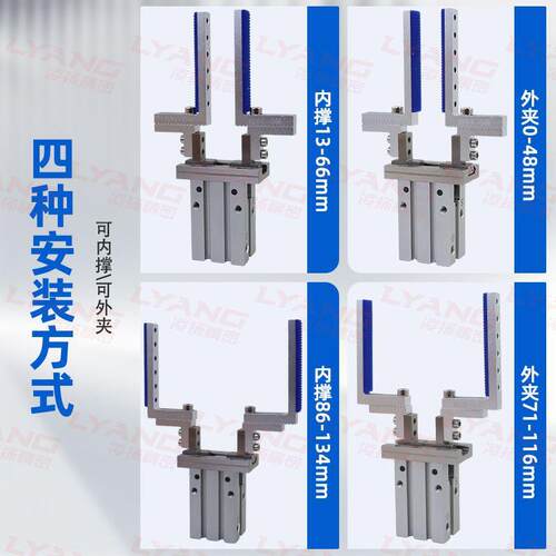 机械手K手指调气8缸夹6具加无品牌/长大开口平行夹爪MHZL2-1DL可
