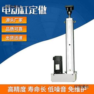 伺太电直连电缸折返式 电缸工业缸344电动推杆大推力电服缸高精度