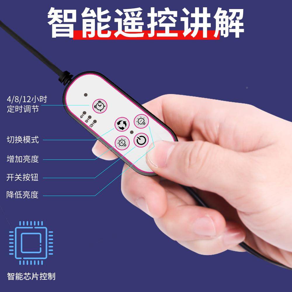 照LED植物灯0W全8光谱物生长灯智DLH明能定时植植物补光灯三脚架
