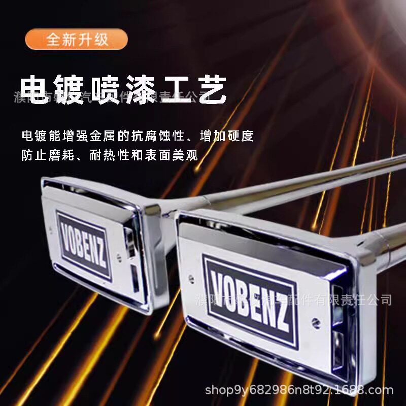 方口斯堪尼亚气喇叭24v超响大货车高低音洪亮汽笛改装汽鸣笛喇叭