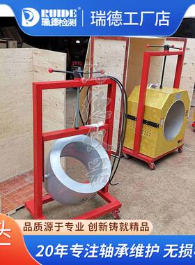 瑞德厂家SZQ-5轴承电磁感应内套拆卸器轧机辊子支撑辊内套拆卸装