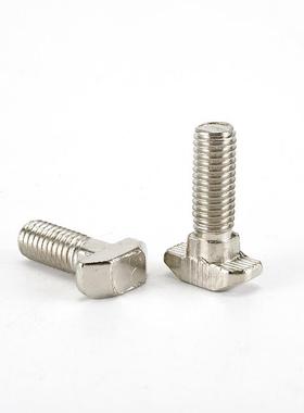 T型螺栓铝型材配型件A钢3-白色镀镍T螺丝117t形船型-螺栓