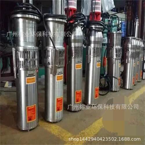 QSP25-40-5.5不锈钢充水潜水