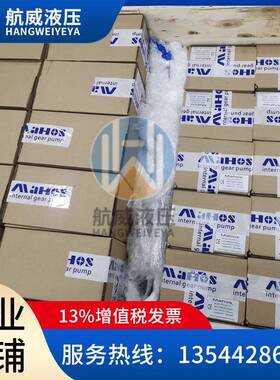 IPH2-0全系列20-101平键/花H键大利MA意OS迈赫斯泵内啮合齿轮伺服