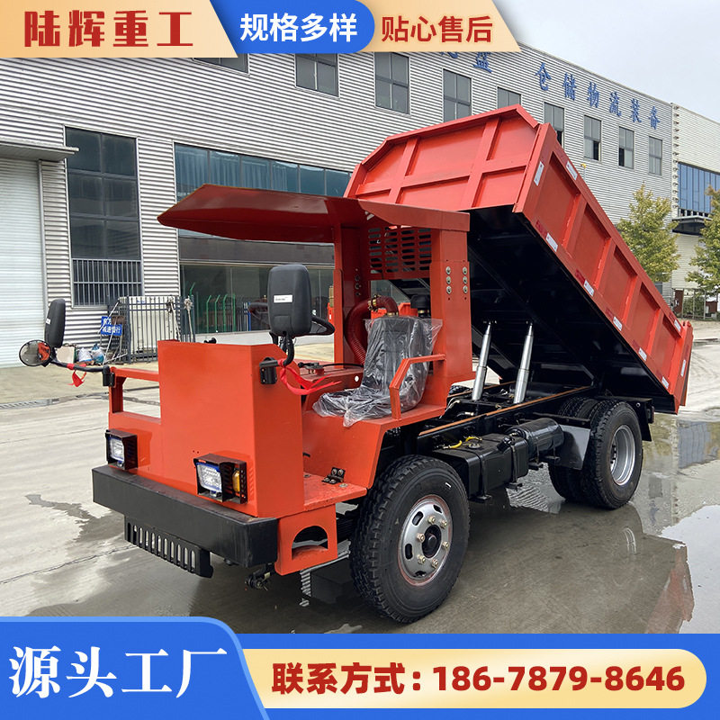 赣州出售山地爬坡自卸矿用四轮车