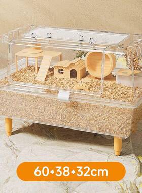 仓鼠新仓鼠笼金丝熊豪笼子款星空AL100267亚克力透明笼笼基础笼华