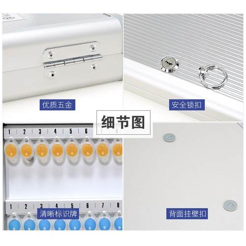 20位钥匙箱匙钥柜管理箱壁挂收式中介酒店96位32815位房1产铝合金