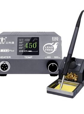 YG烙tolT12225电铁焊台o大功率数显智能s休眠可调恒温维修焊垒德株