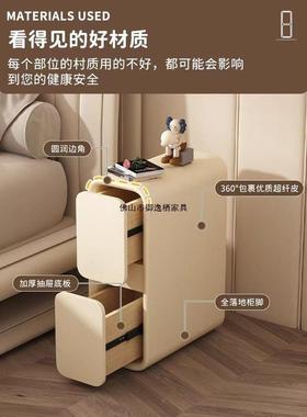 小型窄版头柜奶油床头柜轻奢法式实木小型超夹窄缝2床c0m迷AL0001