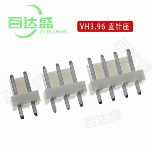 间距3.96WQFm直/针VH-2A/3A/4A6A/10AVH-3A-2针座接插件m端子