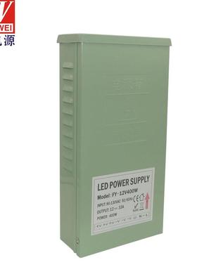 电压110输防雨电源1入2v400wv36103a足功率告招牌发广光字变压器