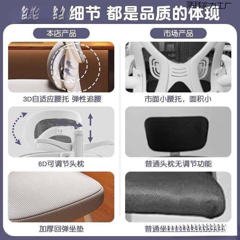 电脑椅子家用办公椅书舒服人久坐体AL011工学座背椅卧室桌凳子宿,商业/办公家具,办公电脑椅/职员椅,淘宝优惠券,粉丝福利购,淘宝优惠卷