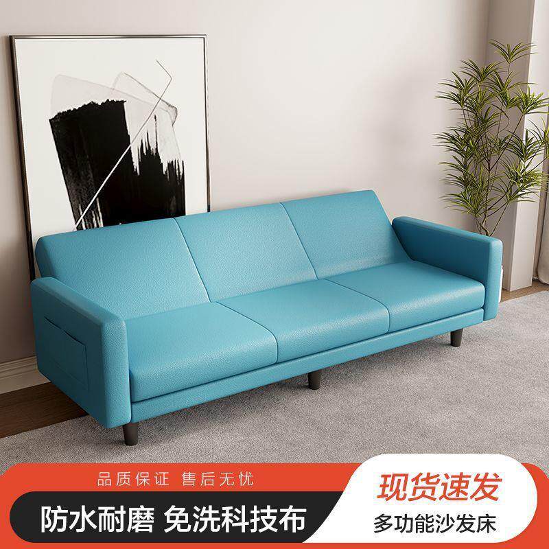 布艺沙发小户型厅205新款可折叠两沙发用床公寓双人沙2发出48客租