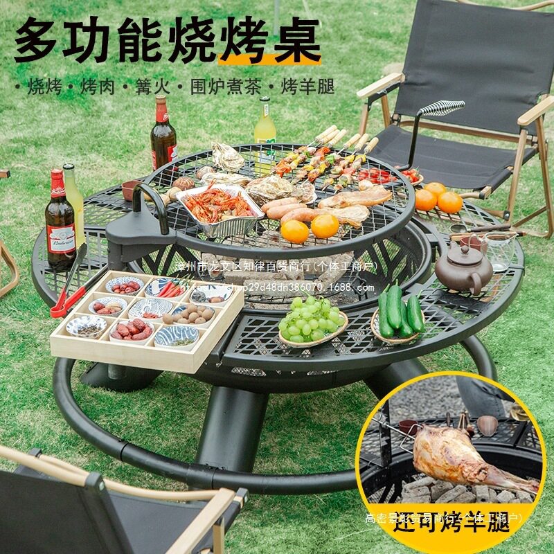 户外庭院围炉煮茶炭火烧烤炉