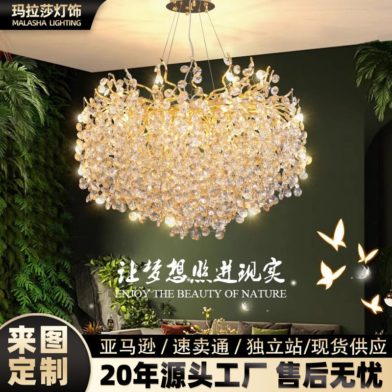 豪华别墅水晶吊灯树枝餐厅简