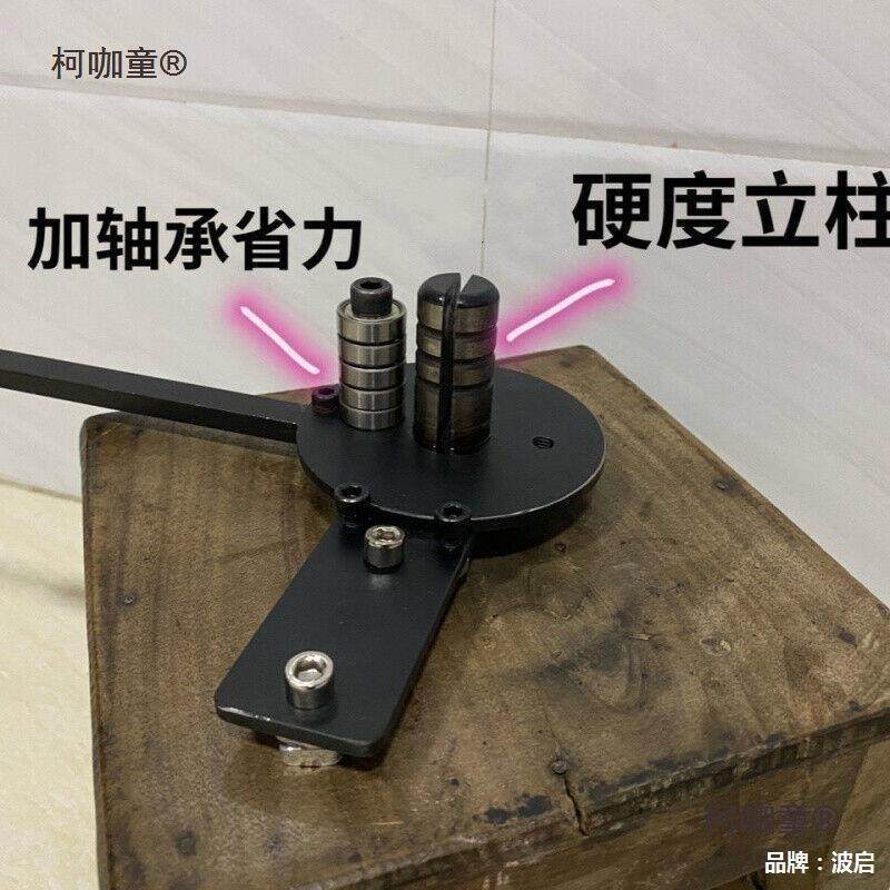 动扁铁弯机铜排折弯器设备铜板直角铜条KGQ铁丝90工度折手折弯麦,机械设备,其他机械设备,淘宝优惠券,粉丝福利购,淘宝优惠卷