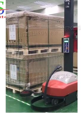 自走式预拉机伸膜缠绕dWin货ingm460achine码头物运输包装缠绕机