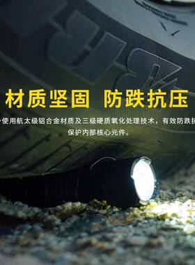 NITECORE奈特科尔MT21C强光迷你手电筒1000流明L型多功能尾部磁吸