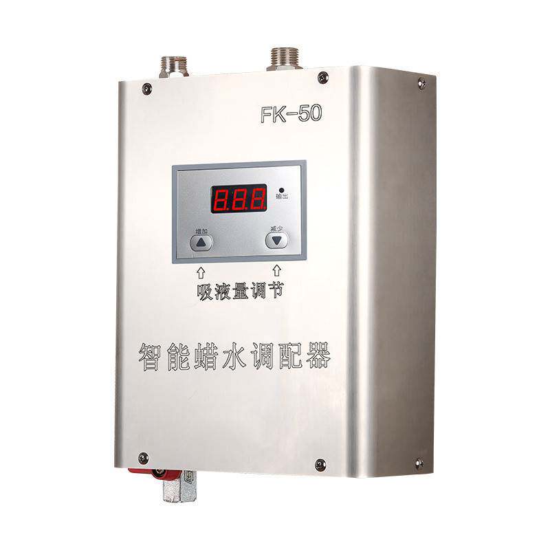 智能蜡水调配机洗车液液体多功能分配器免檫拭全自动智能配比泵