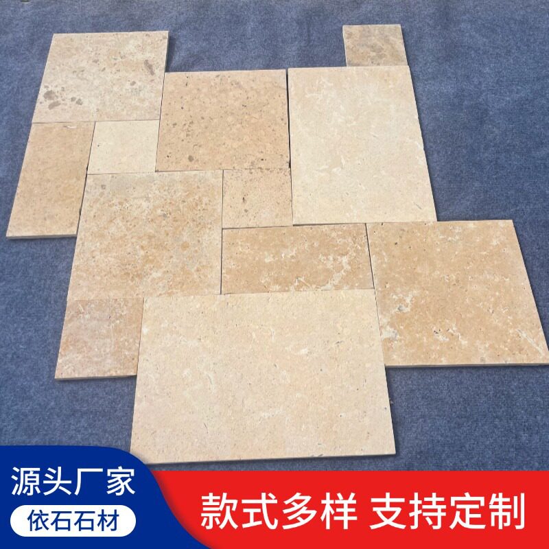 天然莱姆石石材洞石文化石墙砖地铺石仿古砖户外别墅庭院花园地砖