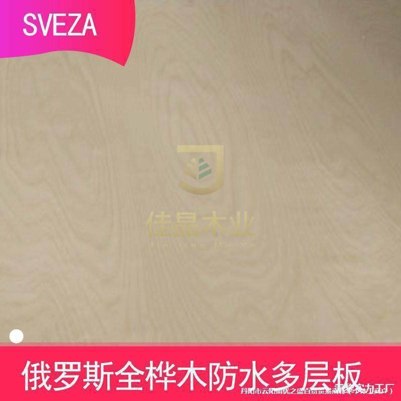 合板0音箱胶合板全防多层E合胶板海GML洋进口实木桦型木船舶模型,基础建材,原木板/实木板,淘宝优惠券,粉丝福利购,淘宝优惠卷