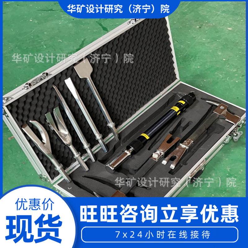 防滑可伸缩美式破拆工具PRT-8