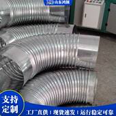 不锈钢弯头成型设备 金属波纹弯头制管机 烟筒通风管道弯头设备